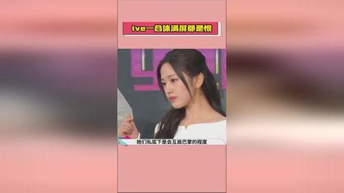 娱乐一米七吃瓜直播